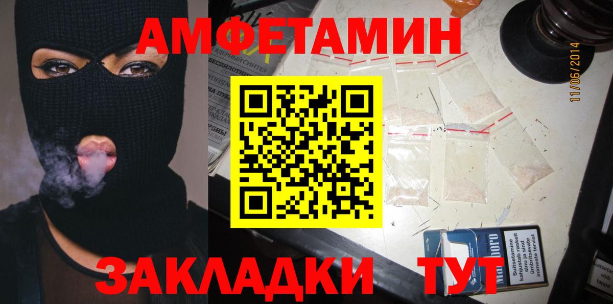 Amphetamine VHQ Верхняя Салда