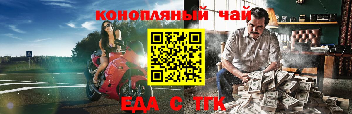 Верхняя Салда  Печенье с ТГК конопля  Вход с VPN 