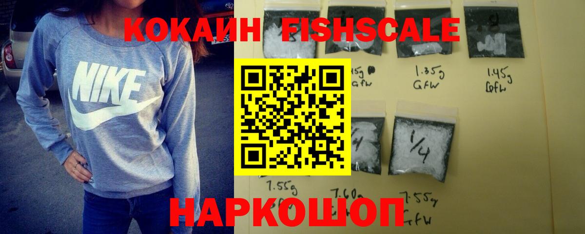 COCAIN 98% Верхняя Салда