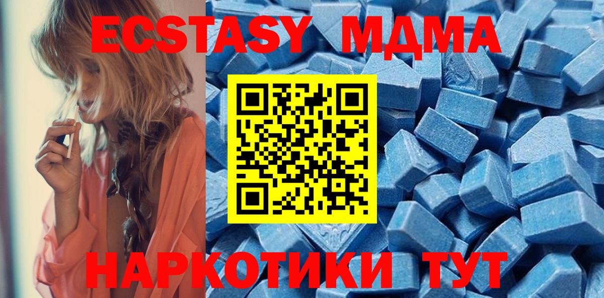 ЭКСТАЗИ бентли Верхняя Салда