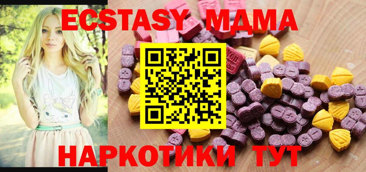 Амфетамин Верхняя Салда