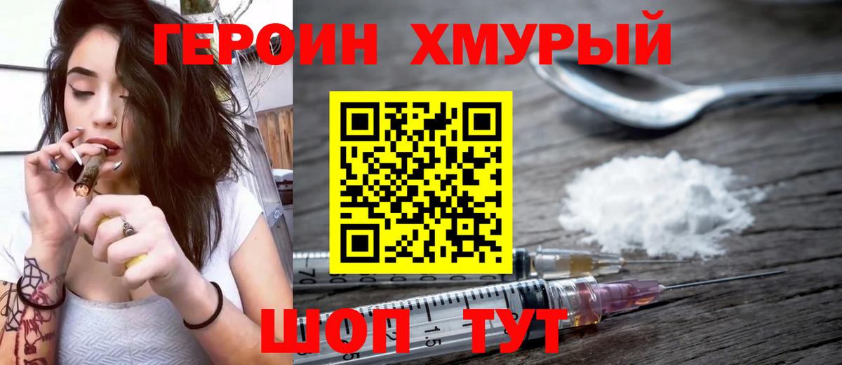 Героин Афган  Вход с VPN  Верхняя Салда 