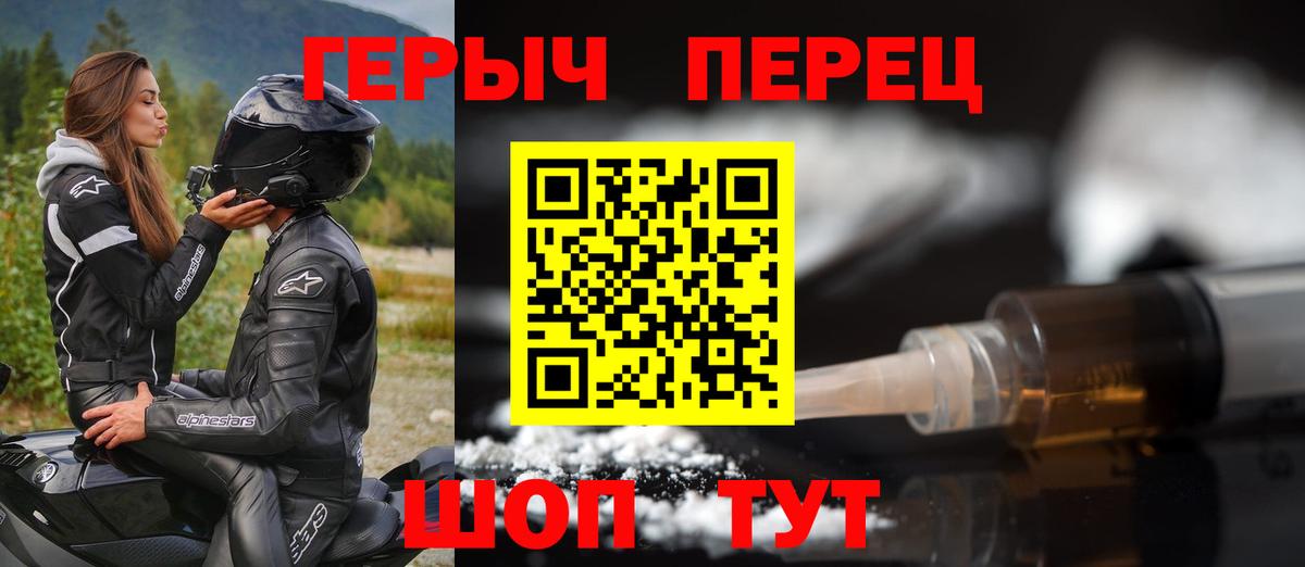 Героин Афган Верхняя Салда