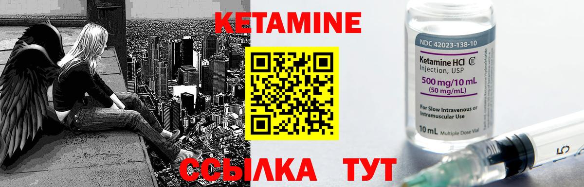 omg   КЕТАМИН ketamine  Верхняя Салда  Вход с VPN  Кетамин VHQ 