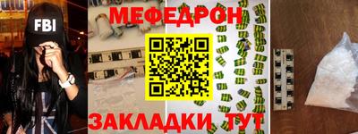 mix Волжск
