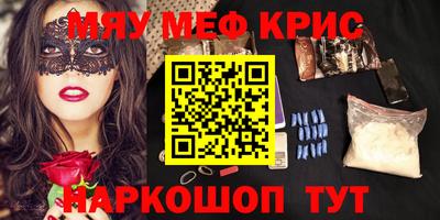 mix Волжск