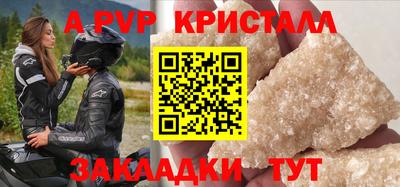 МДПВ Волжский