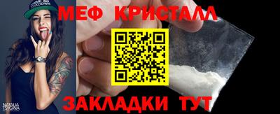 mix Волжск