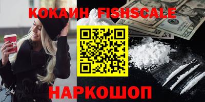 бошки Бузулук