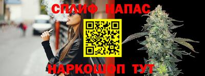 бошки Бузулук