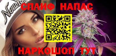 бошки Бузулук