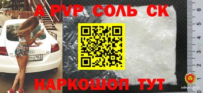 СК Волгодонск