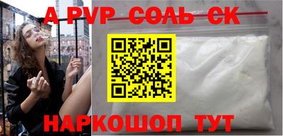 СК Волгодонск