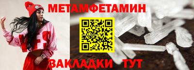 СК Волгодонск