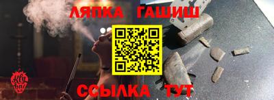 СК Волгодонск