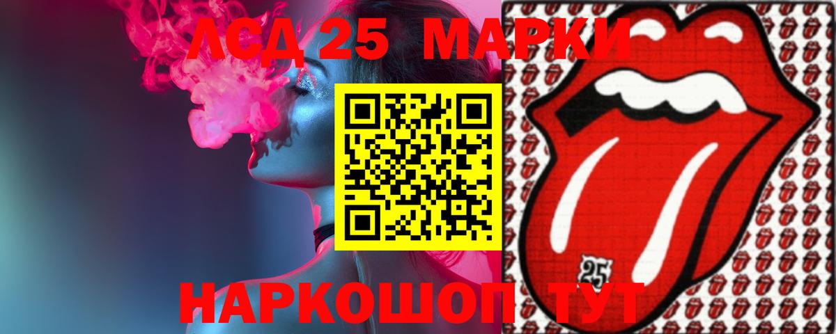 Лсд 25 экстази кислота Верхняя Салда
