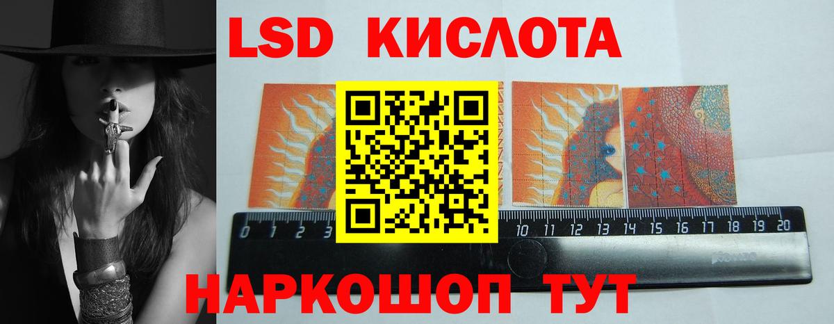 Лсд 25 экстази  KRAKEN рабочий сайт  Вход с VPN  LSD-25 экстази ecstasy  Верхняя Салда  ЛСД экстази ecstasy 