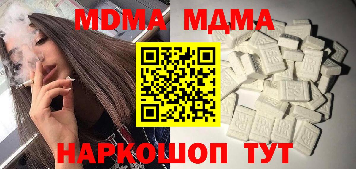 MDMA VHQ Верхняя Салда