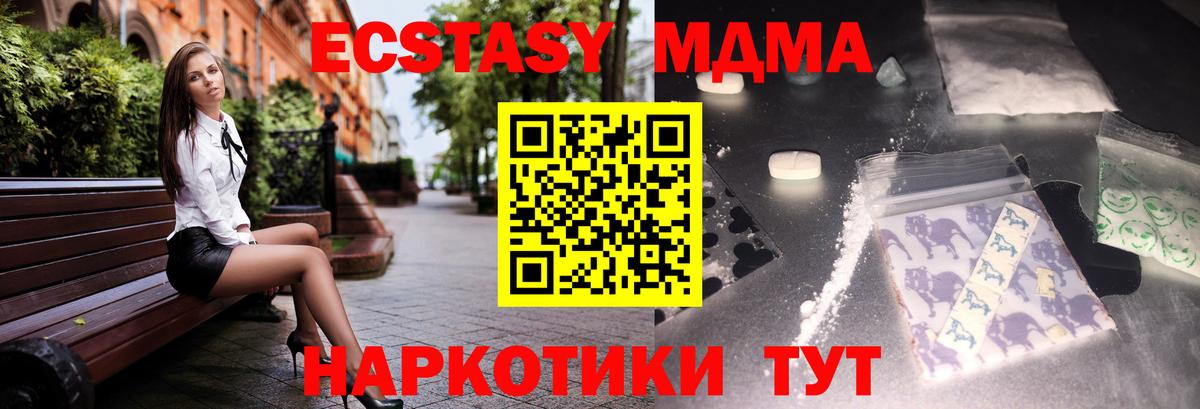 Кокаин  Марихуана  Верхняя Салда  ГАШ  Кокаин  Меф кристаллы  Вход с VPN 