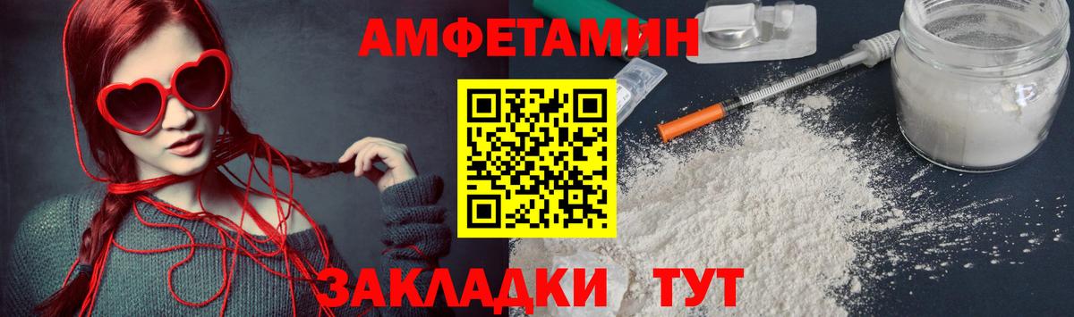 МЕТАМФЕТАМИН Methamphetamine Верхняя Салда