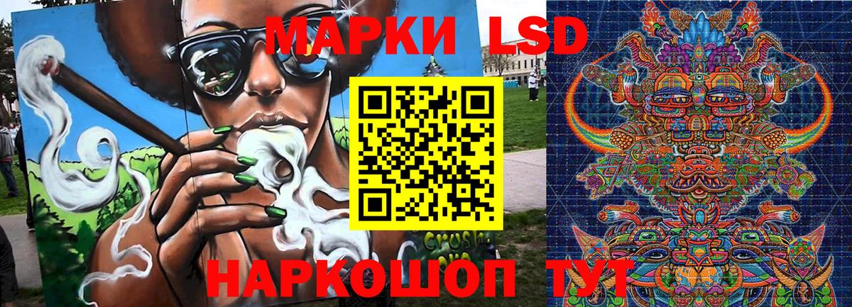 Наркотические марки 1,5мг  Вход с VPN  Верхняя Салда 
