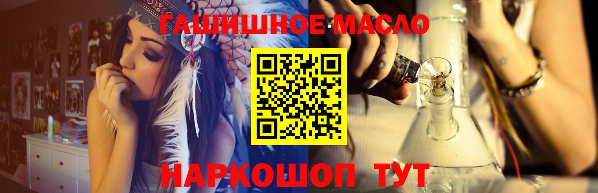 ТГК вейп  Вход с VPN  Дистиллят ТГК вейп с тгк  Верхняя Салда 