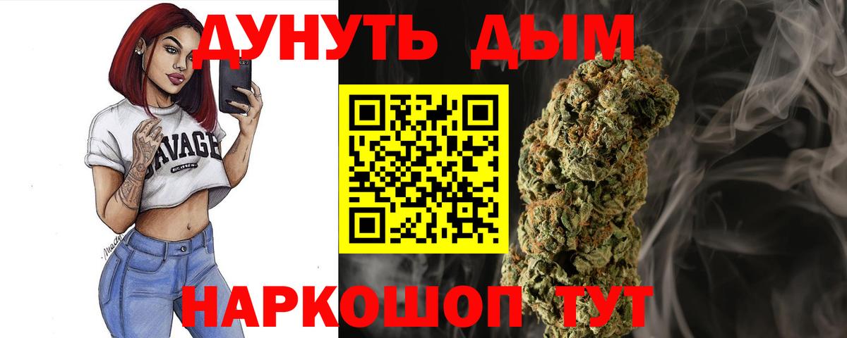 Конопля гибрид Верхняя Салда
