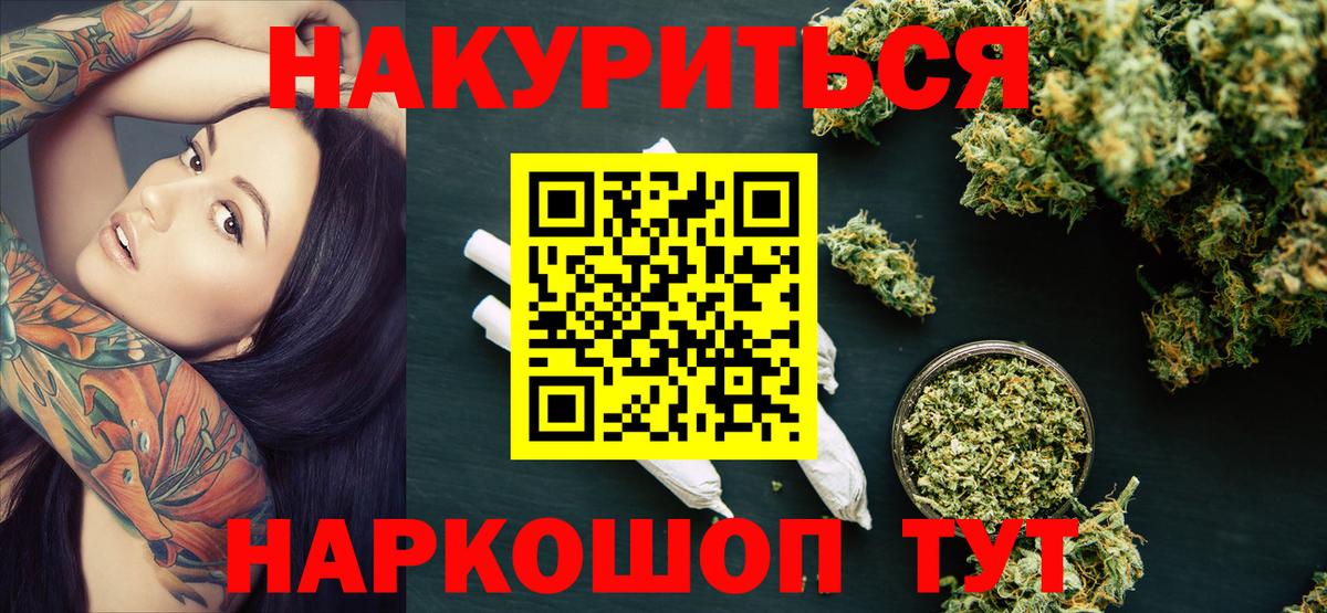 Верхняя Салда  Конопля SATIVA & INDICA  Вход с VPN  Бошки Шишки SATIVA & INDICA  Марихуана тримм  Конопля THC 21% 